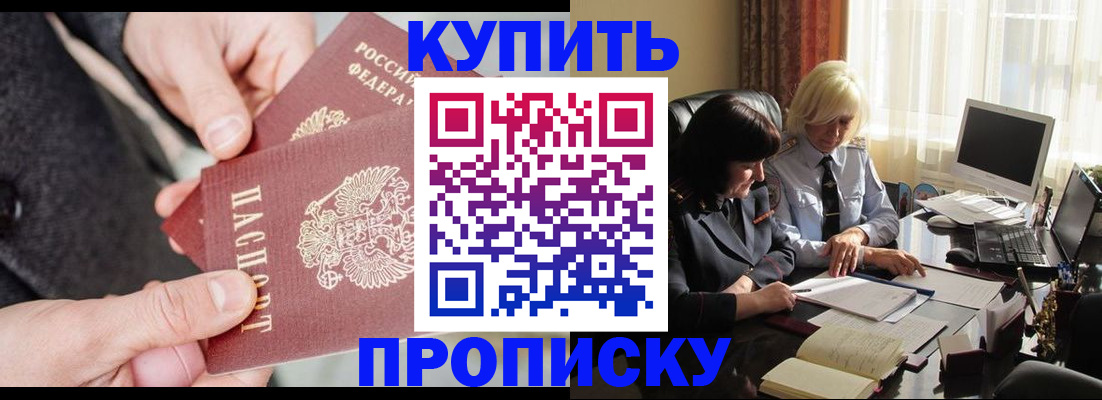 найти адрес прописки в Собинке