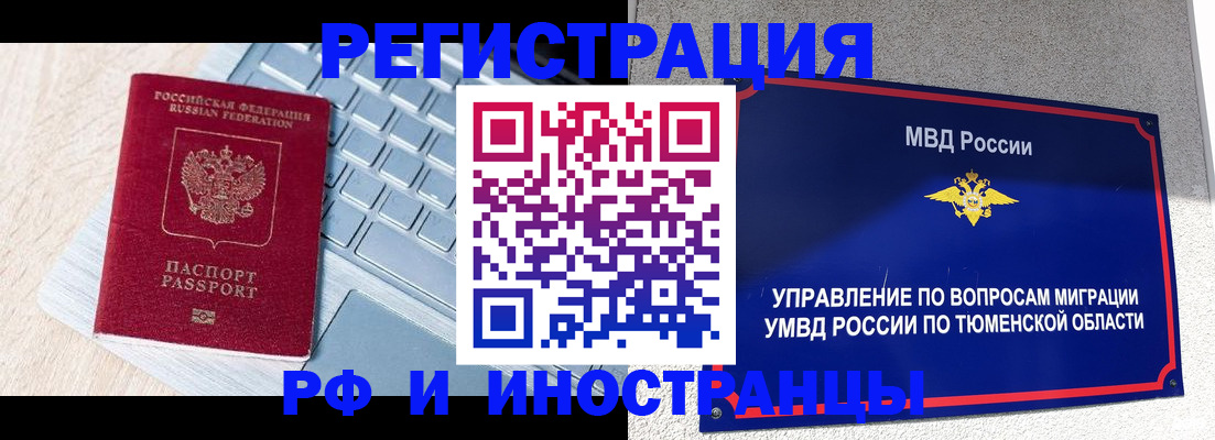 временная регистрация адрес в Собинке