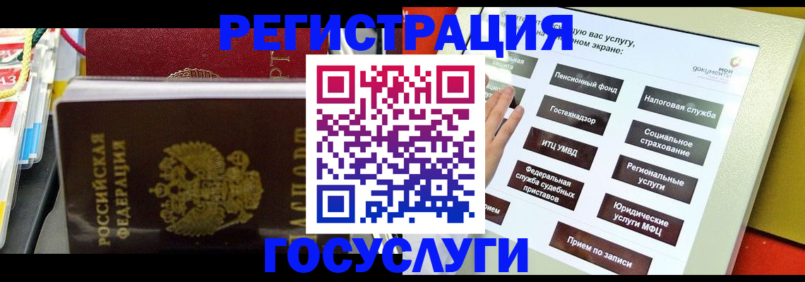 временная регистрация поиск в Собинке
